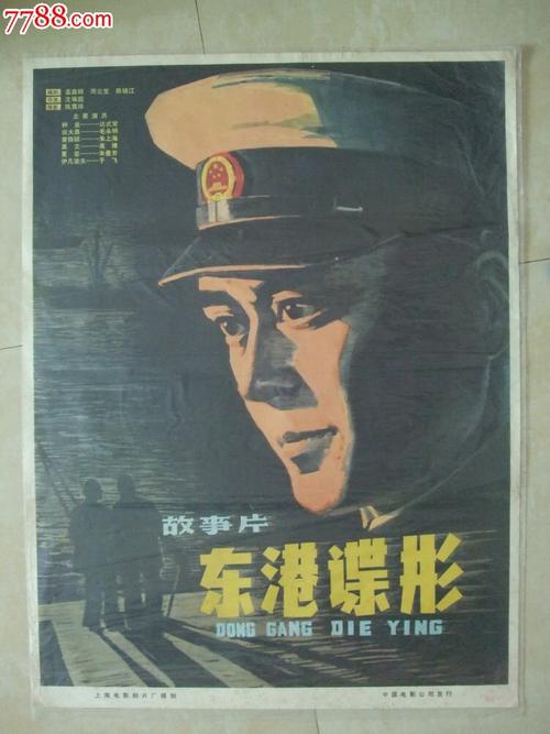 作假艾奥瓦大学毕业证